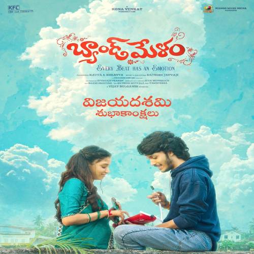 Band Melam Movie Songs