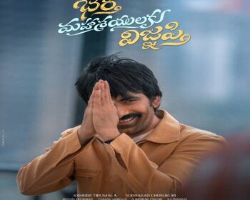 Bhartha Mahasayulaku Wignyapthi Songs