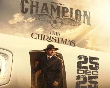 Champion Telugu Songs
