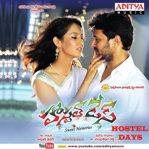 Hostel Days Telugu Songs