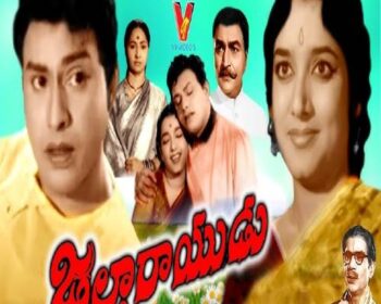 Jalsa Rayudu Mp3 Songs