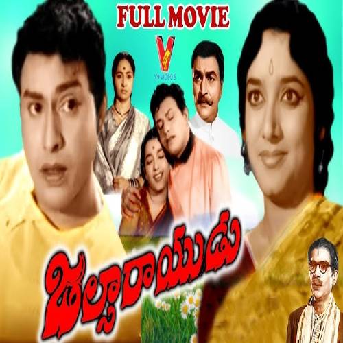 Jalsa Rayudu Mp3 Songs
