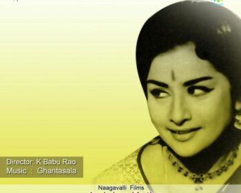 Jarigina Katha Movie Songs