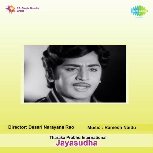 Jayasudha Movie Songs