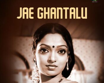 Jegantalu Movie Songs