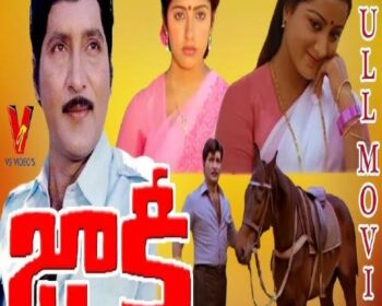 Jockey Mp3 Songs
