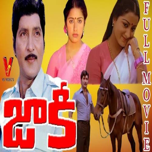 Jockey Mp3 Songs