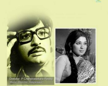 Pancha Bhoothalu Songs