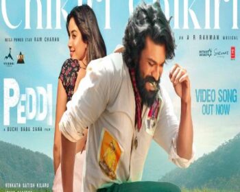 Peddi Telugu Songs