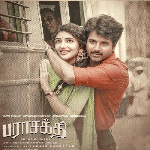Parasakthi Songs