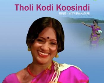 Tholikodi Koosindhi Songs