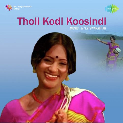 Tholikodi Koosindhi Songs