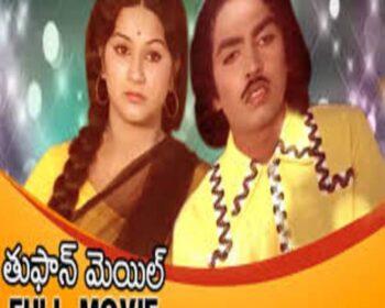 Thufan Mail Songs