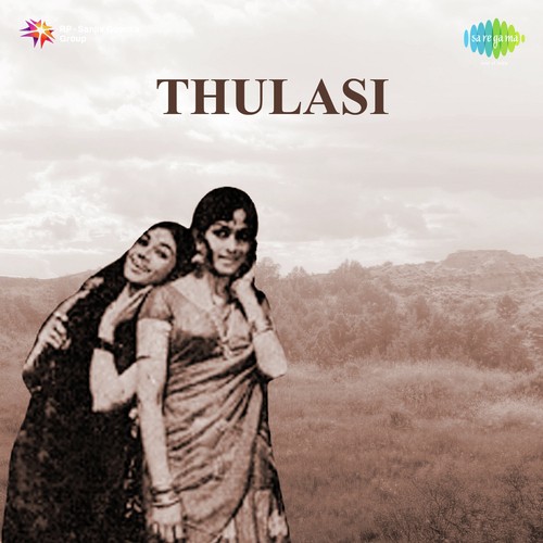 Thulasi Movie Songs