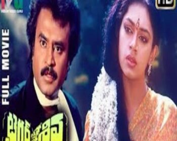 Tiger Shiva Mp3 Songs