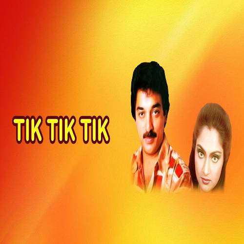 Tik Tik Tik Movie Songs