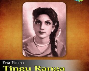Tingu Ranga Songs
