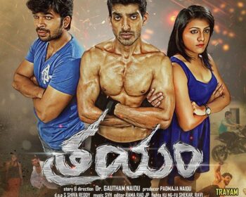 Trayam Movie Songs