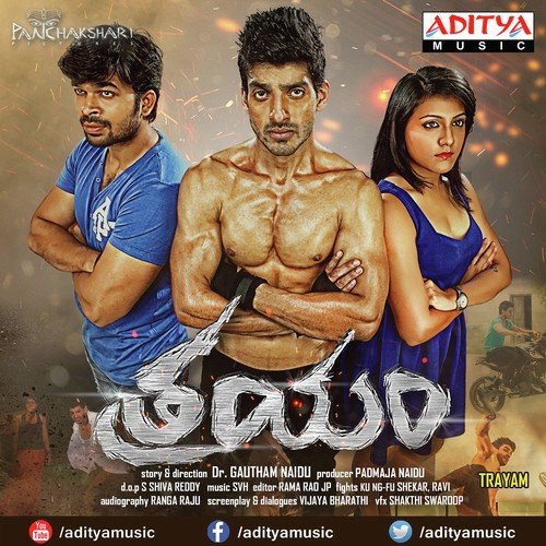 Trayam Movie Songs