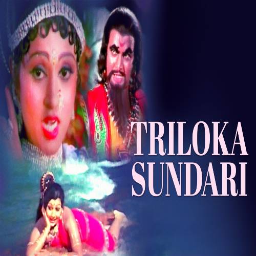 Triloka Sundari Songs