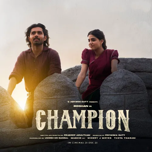 Champion Telugu Songs