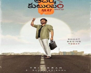 Aadarsha Kutumbam Songs