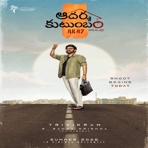 Aadarsha Kutumbam Songs
