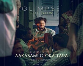 Aakasamlo Oka Tara Songs