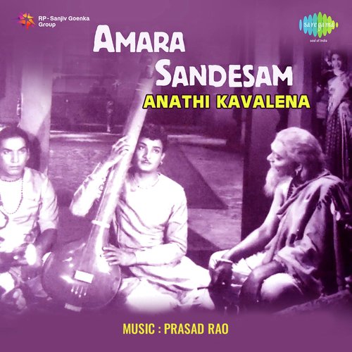 Amara Sandesham Songs