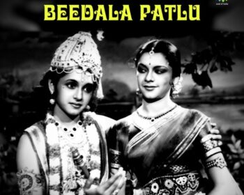 Beedhala Paatlu Movie Songs