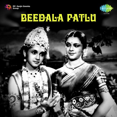 Beedhala Paatlu Movie Songs