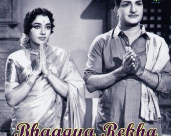 Bhagya Rekha Songs