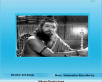 Bhakta Markandeya Songs