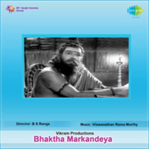 Bhakta Markandeya Songs