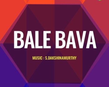 Bhale Baava Songs