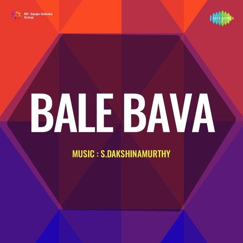 Bhale Baava Songs
