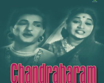 Chandra Haaram Songs