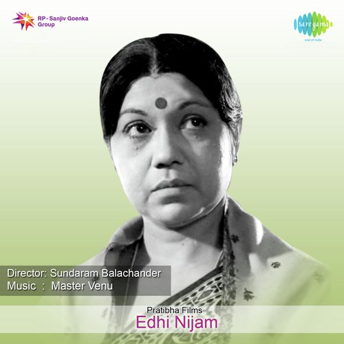 Edhi Nijam Songs