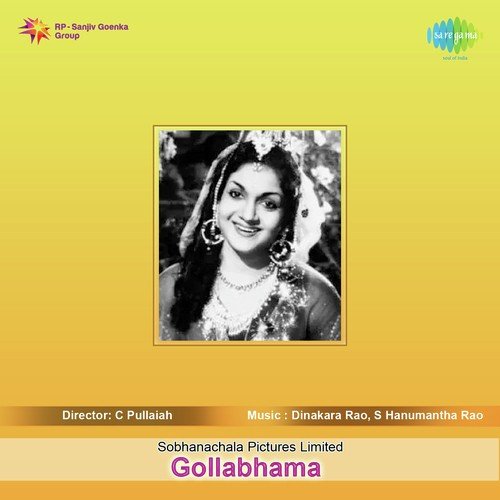 Golla Bhama Songs