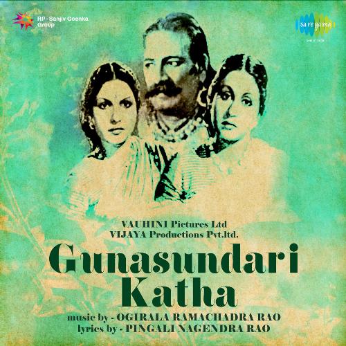 Guna Sundari Katha Songs