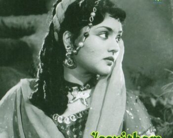 Jeevitham Movie Songs