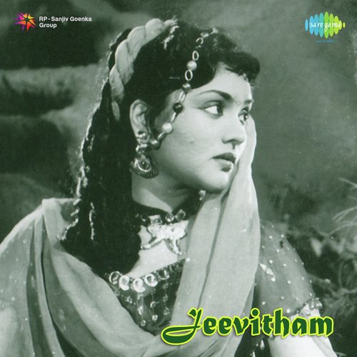 Jeevitham Movie Songs