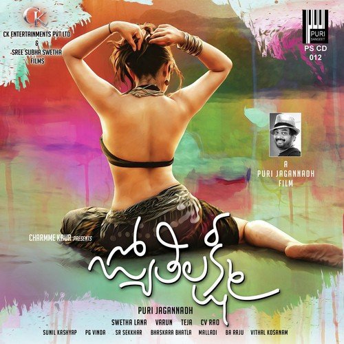 Jyothi Lakshmi Movie Songs