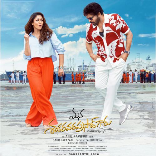 Mana Shankara Varaprasad Garu Songs