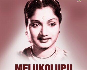 Melukolupu Songs