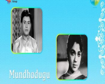 Mundadugu Songs