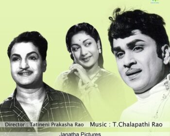 Parivarthana Movie Songs