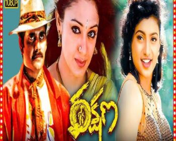 Rakshana Movie Songs