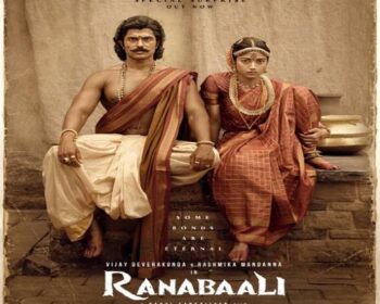 Ranabaali Naa Songs