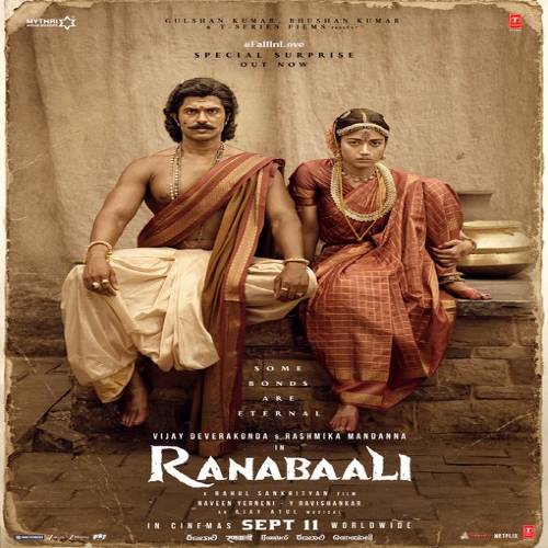 Ranabaali Naa Songs
